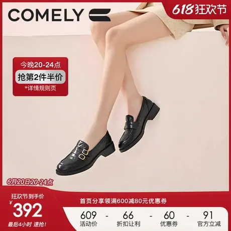 康莉羊皮乐福鞋女春秋粗跟复古圆头休闲jk小皮鞋25年新款大头鞋子图片
