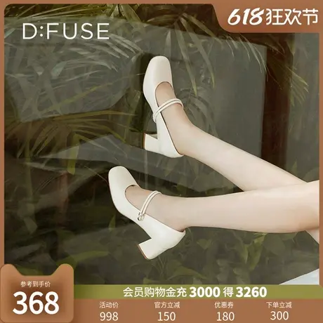 Dfuse秋季款法式方头粗跟珍珠玛丽珍高跟单鞋女商品大图