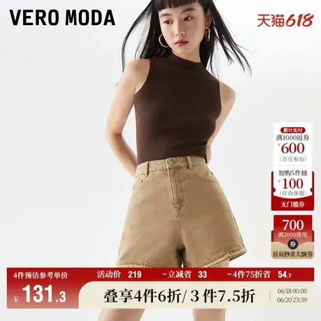 Vero Moda奥莱牛仔短裤女夏季新款时髦磨边阔腿高腰休闲百搭热裤图片