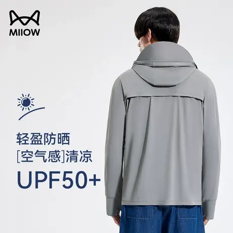猫人UPF50+冰感防晒服男士夏季全身防紫外线户外出行轻薄透气上衣商品大图