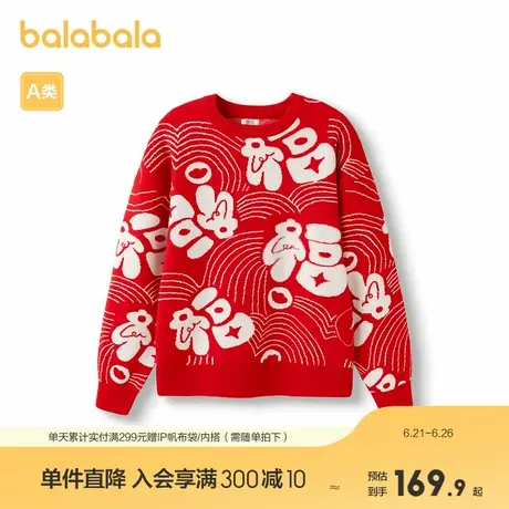 巴拉巴拉童装亲子款毛衣毛衫2025新款儿童春装针织衫国风潮商品大图