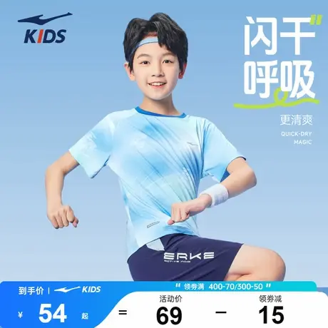 鸿星尔克童装防晒短袖男童圆领短袖T恤2025新款冰肤透气儿童上衣图片
