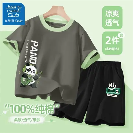 真维斯club男童套装夏2025新款儿童夏季帅气运动短袖短裤夏装衣服商品大图