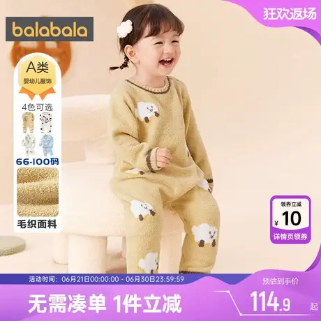 巴拉巴拉婴儿连体衣男童女童衣服宝宝满月爬服秋冬季新款童装加厚商品大图