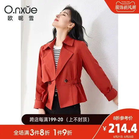 欧昵雪2023秋季新款时尚翻驳领收腰短款风衣女长袖宽松小个子外套图片