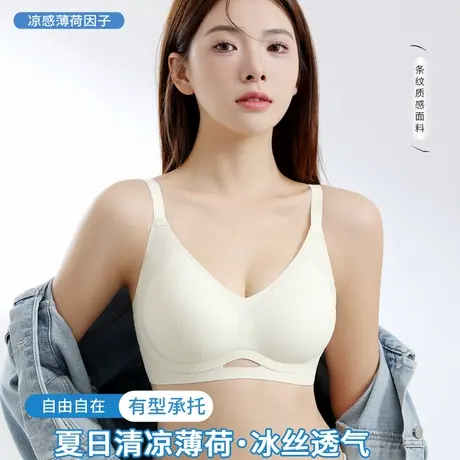 浪莎内衣女小胸聚拢文胸无痕性感无钢圈夏天薄款女士2025新款胸罩商品大图