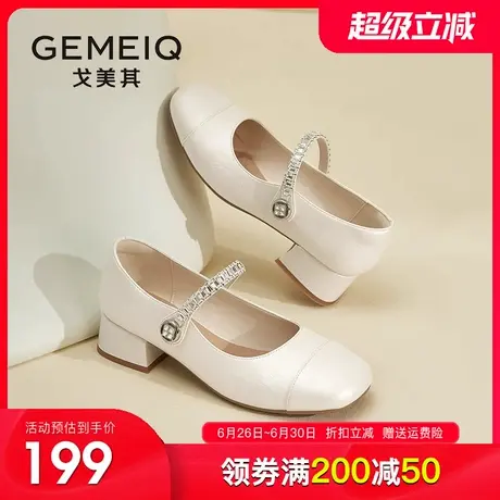 戈美其商场同款浅口单鞋女2025秋季新款配裙子粗跟气质玛丽珍女鞋图片