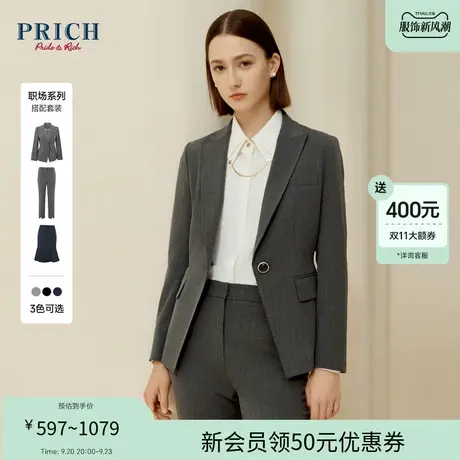 PPRICH【23商务通勤系列】秋冬新款修身简约百搭职场西装套装女图片