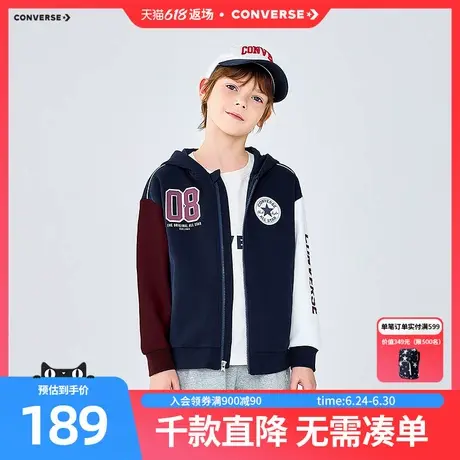 匡威童装男童卫衣2025秋季新款拼色中大童连帽拉链休闲运动上衣潮商品大图