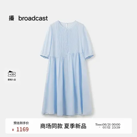 播商场同款蓝色苎麻连衣裙女25夏季新款温柔长款初恋裙BDS7LD2966商品大图
