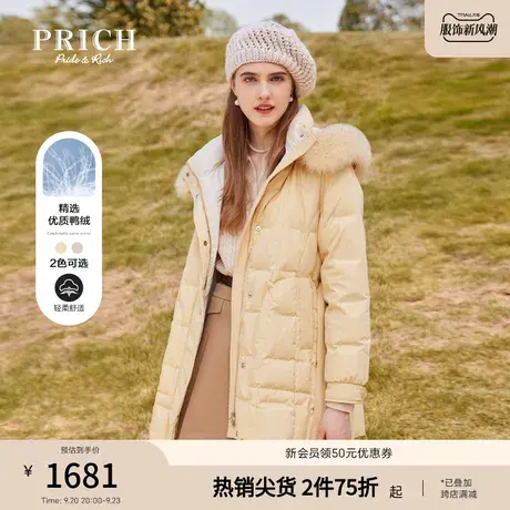 PRICH羽绒服新品秋冬新款腰带收腰设计立领舒适保暖外套女款商品大图