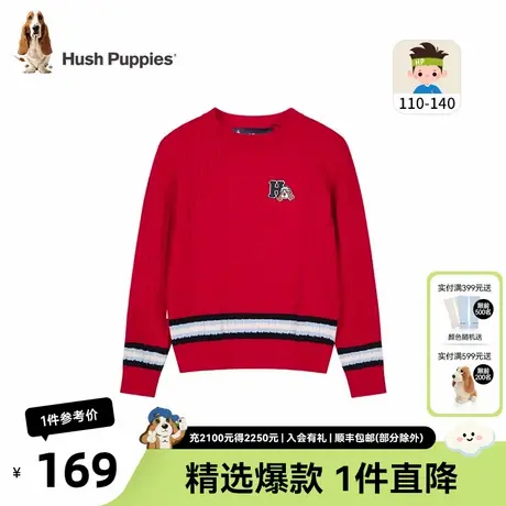 暇步士童装男童线衣2025春装新款小童撞色活力毛衣儿童红色新年服图片