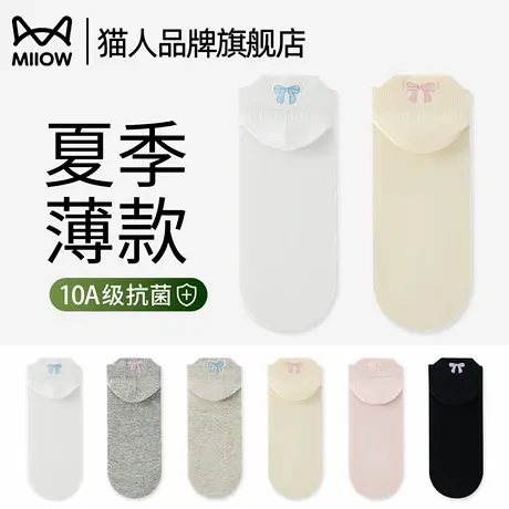 猫人袜子女款夏季薄款吸汗透气短袜无骨蝴蝶结芭蕾风可爱女士船袜图片