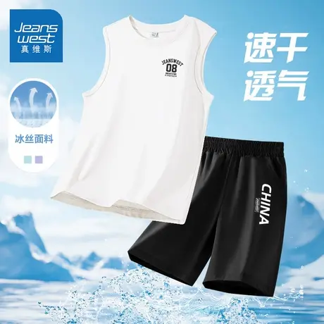 真维斯童装儿童套装夏季短裤背心两件套2025新款帅气时髦男童夏装商品大图
