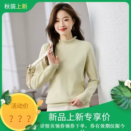 时尚气质毛衣2023年秋季新款女装半高领百搭温柔长袖纯色内搭商品大图