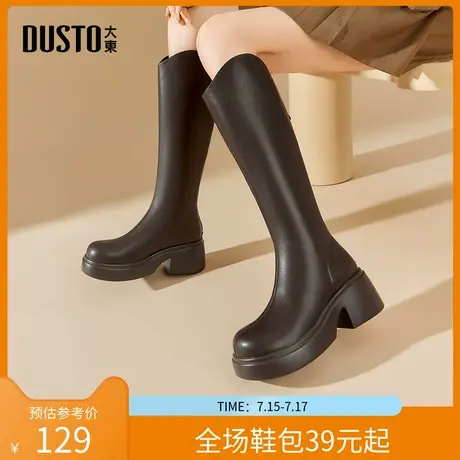 大东长筒靴女鞋2025冬季新款休闲时尚圆头后拉链粗跟骑士靴D0149商品大图