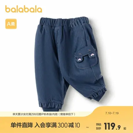 巴拉巴拉宝宝长裤女童冬装裤子新款休闲裤牛仔裤商品大图