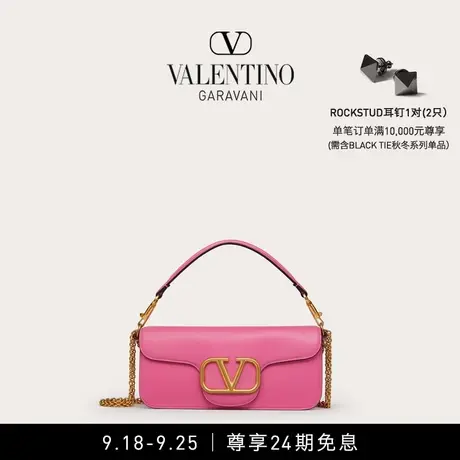 【24期免息】华伦天奴VALENTINO女士 LOCO 小牛皮手袋链条斜挎包商品大图