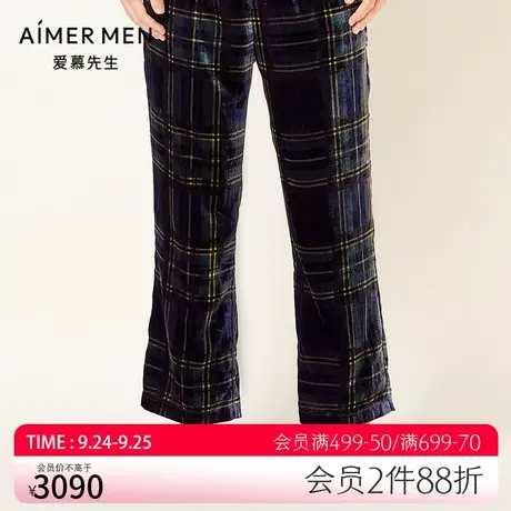 爱慕先生21AW奢华绒家居系列男士家居NS42E901商品大图
