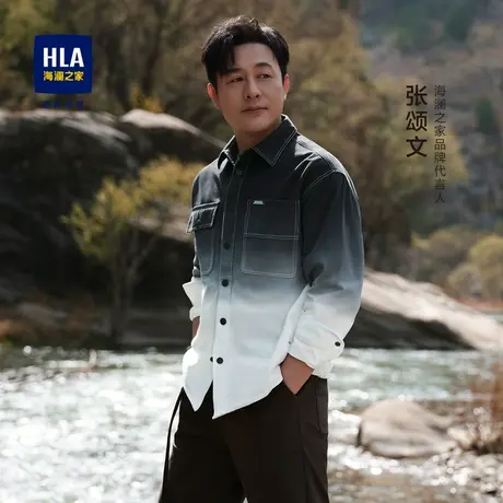 HLA/海澜之家张颂文/十个勤天同款长袖休闲衬衫23秋新外套长衬男商品大图