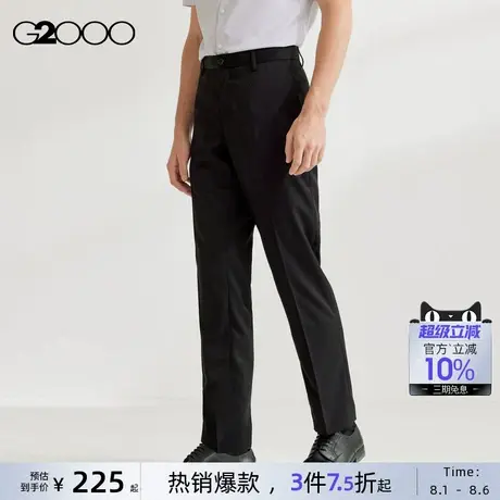 【吸湿排汗】G2000男装2025商场同款可机洗通勤百搭排汗正装西裤商品大图