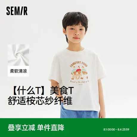 森马儿童短袖2024新款潮流个性清爽印花亲肤上衣夏男女童休闲T恤商品大图
