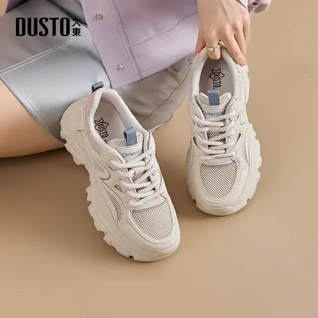 大东dd透气老爹鞋女2025新款秋季小白鞋网面户外休闲运动鞋女鞋子商品大图