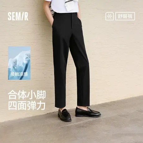 森马休闲裤男商务上班通勤小脚西裤夏季长裤纯色基础百搭裤子凉XY图片
