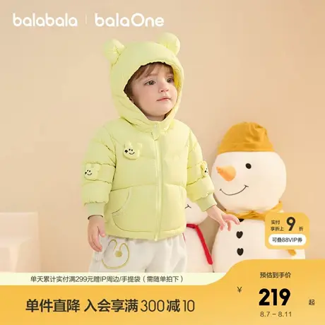 巴拉巴拉balaOne宝宝羽绒服冬装男童女童保暖连帽外套萌2025新款图片