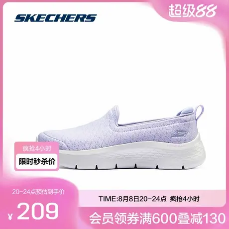 斯凯奇官方outlets女鞋2025秋冬健步鞋舒适轻质休闲鞋耐磨大底图片