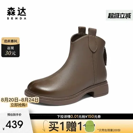 森达时装靴女2025冬新商场同款经典百搭超软羊皮休闲短靴XRU01DD5图片