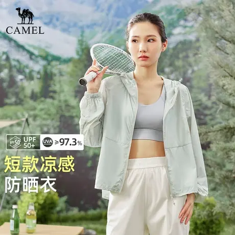 【非达人勿拍 好物体验专享】Camel春夏宽松凉感透气UPF50+防晒服商品大图