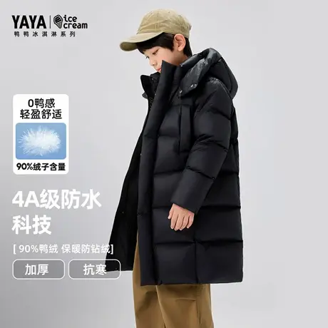鸭鸭儿童羽绒服男童女童2025冬季新款冰淇淋系列中长款外套WG商品大图