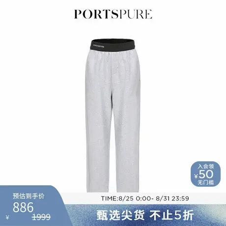 宝姿PORTSPURE女装运动休闲松紧腰身束脚针织裤RP7P001PCC059商品大图