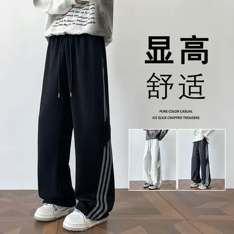 美式条纹撞色休闲卫裤男潮牌春秋季新款港风宽松直筒运动长裤重磅商品大图