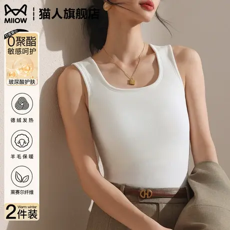 猫人白色方领针织保暖背心女吊带带胸垫德绒羊毛保暖玻尿酸肌底衣商品大图