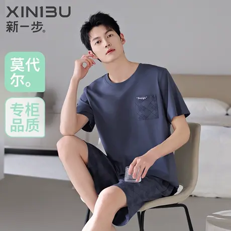 新一步【加肥加大】莫代尔凉感短袖短裤男士睡衣薄款空调房家居服商品大图
