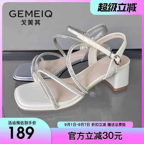 戈美其2025夏季新款仙女风凉鞋时尚粗跟女鞋舒适气质时装水钻凉鞋图片
