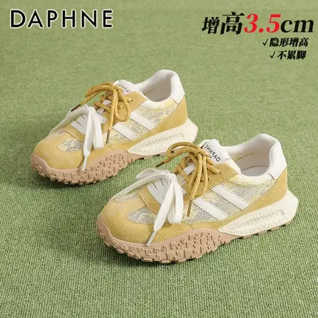 达芙妮网纱透气德训鞋女鞋秋季新款休闲阿甘鞋软底百搭增高运动鞋商品大图