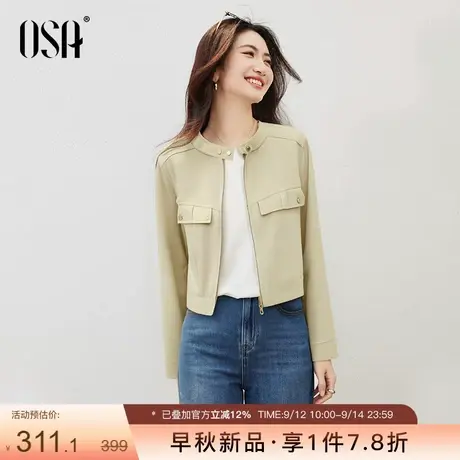 OSA欧莎立领夹克短外套女2025秋季新款小个子甜酷高级感短款上衣商品大图