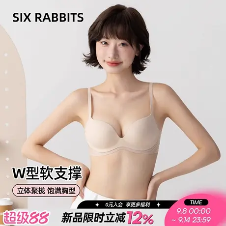 六只兔子内衣女小胸聚拢显大收副乳软支撑性感深V防外扩文胸罩女商品大图