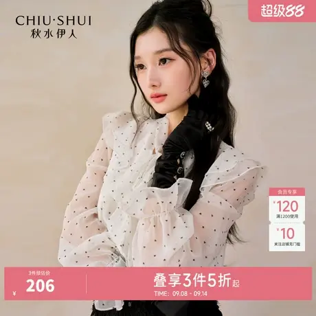 秋水伊人长袖波点雪纺衫女衬衫2025秋季新款设计感法式小资小上衣商品大图