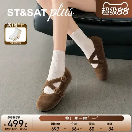 星期六女2025秋季新款时尚简约舒适平底日常百搭勃肯鞋SSD3111043商品大图