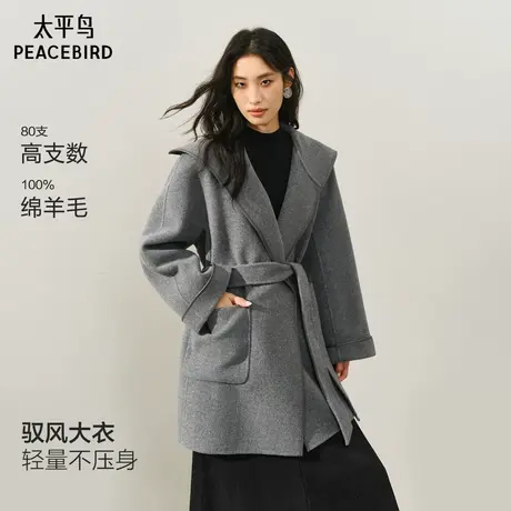 【商场同款】太平鸟甄毛系列驭风大衣25轻量立绒大衣女A1AAF4149商品大图