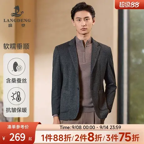【含桑蚕丝】浪登高级感西装外套男士2025秋季商务休闲便服单西商品大图