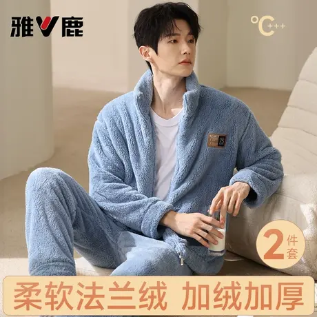雅鹿加厚加绒男士珊瑚绒睡衣法兰绒家居服大码套装2025秋冬新款商品大图