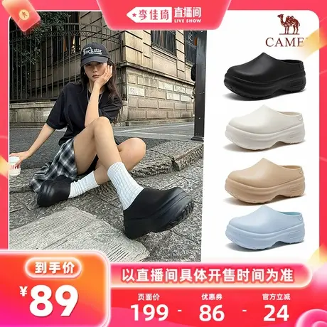【李佳琦超级88童装上新专场】骆驼多巴胺轻软舒适厚底厨师鞋图片
