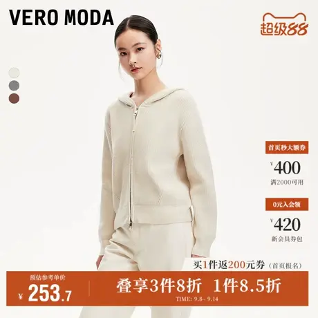 Vero Moda奥莱针织开衫女2025秋季新商场同款纯色连帽拉链外套商品大图