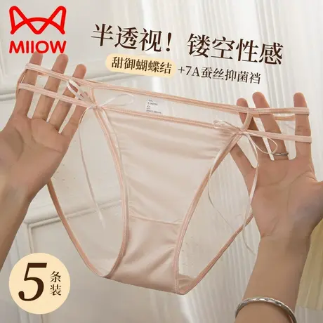 猫人法式内裤女纯棉抗菌高开叉绑带镂空性感纯欲网纱2025新款短裤商品大图