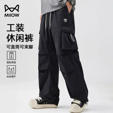 猫人冰丝速干工装休闲裤男士2025春夏新款宽松美式阔腿长裤伞兵裤商品大图